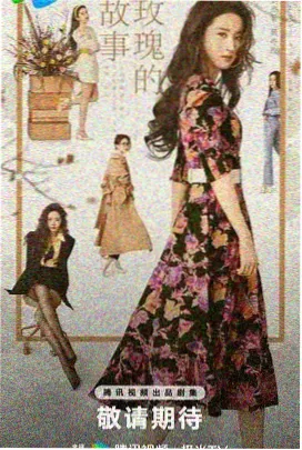 禁忌档案 1978 手记 纪录片封面
