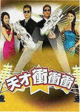 长夜放映厅 影片封面